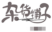 �s؛�?zh��n)? /></span><i>΢��</i><p>�s؛�?zh��n)?/p></li>
      
    <li><span><img src=