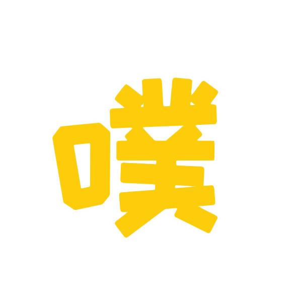 ���ۋ�