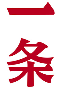 һ�l