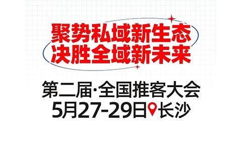 �ڶ����ƿʹ��(hu��)���n�Lɳ��5��27�ա��ƿʹ�(li��n)�ˡ����Y(ji��)���_��˽�����L���˳���
